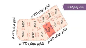 82-قطعة أرض 2102بلك رقم(182)بمساحة 939.89م2 حي الورود