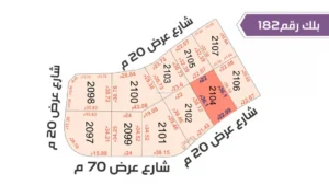 84-قطعة أرض 2104بلك رقم(182)بمساحة 816.49م2 حي الورود