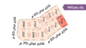 86-قطعة أرض 2106بلك رقم(182)بمساحة 788.64م2 حي الورود