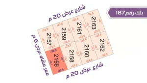 88-قطعة أرض 2156 بلك رقم(187)بمساحة 735.75م2حي الورود