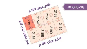 89-قطعة أرض 2157بلك رقم(187)بمساحة 735.75م2 حي الورود