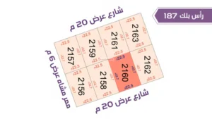 92-قطعة أرض 2160 بلك رقم(187)بمساحة 735.75م2حي الورود