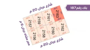 95-قطعة أرض 2163بلك رقم(187)بمساحة 735.75م2 حي الورود