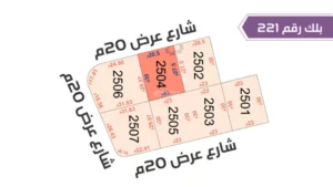 110-قطعة أرض 2504 بلك رقم(221)بمساحة 683.75م2حي الورود