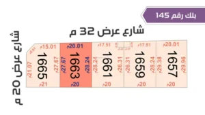 121-قطعة أرض 1663 بلك رقم(145)بمساحة 559.18م2حي الورود