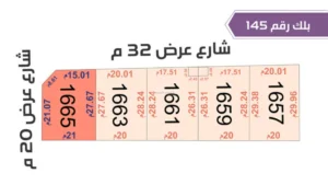 122-قطعة أرض 1665 بلك رقم(145)بمساحة 556.87م2حي الورود