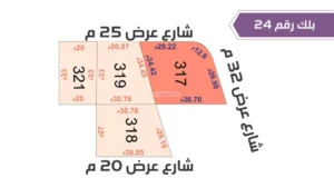 123-قطعة أرض 317 بلك رقم(24)بمساحة 1195.28م2 حي الورود