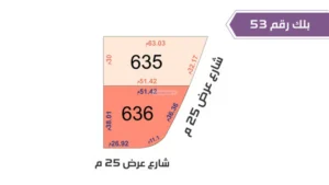 130-قطعة أرض 636 بلك رقم(53)بمساحة 1619.77م2 حي الورود