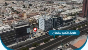 1-ارض سكنية تجارية بحي النهضة
