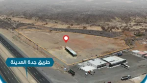 8-ارض تجارية في خليص بحي ستارة