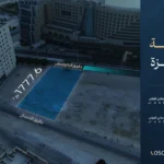 فرص الخبر