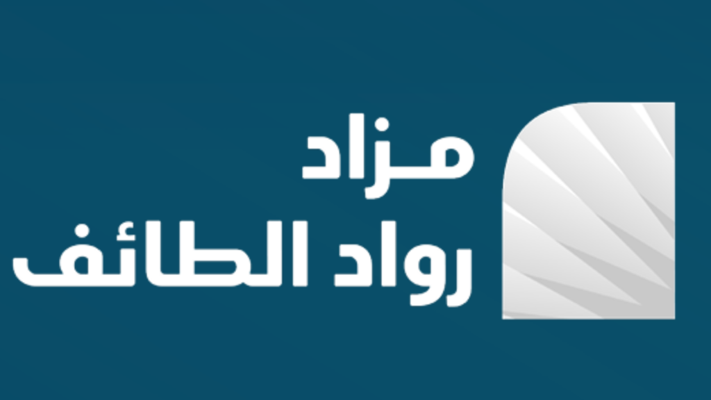 رواد الطائف