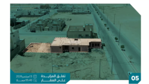 5-فيلا هيكل خرساني 960م2 في عيون الجواء
