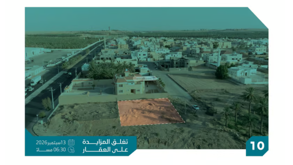 10-أرض سكنية 681م2 بحي الروضة