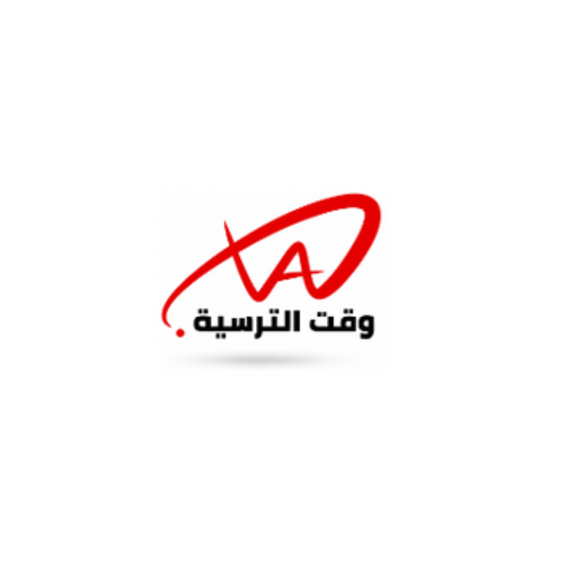 مؤسسة وقت الترسية