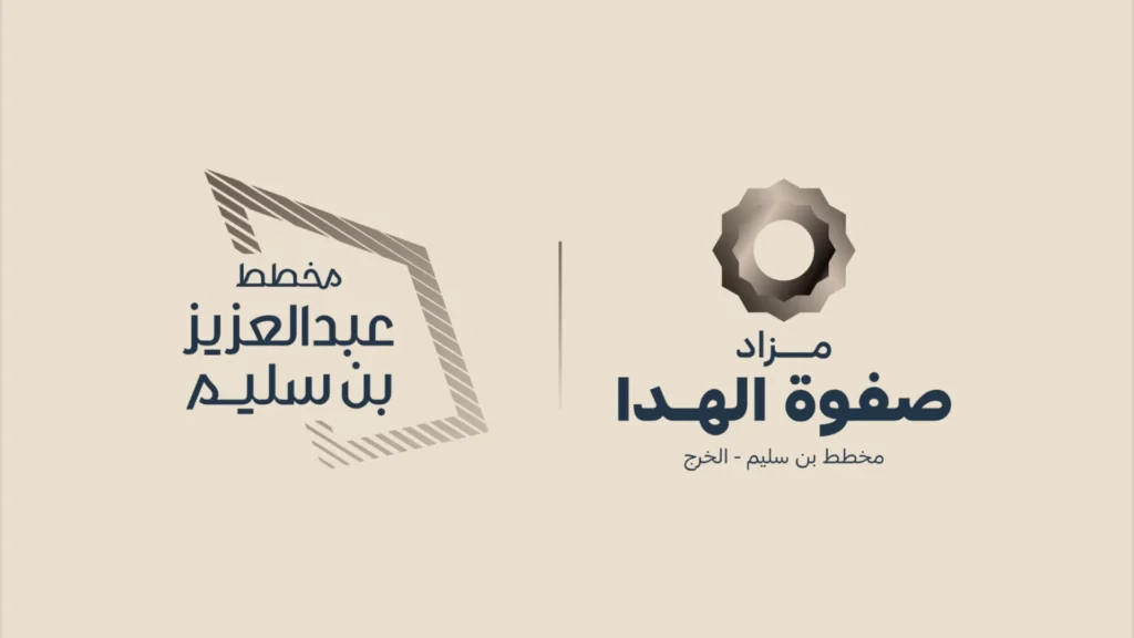 صفوة الهدا