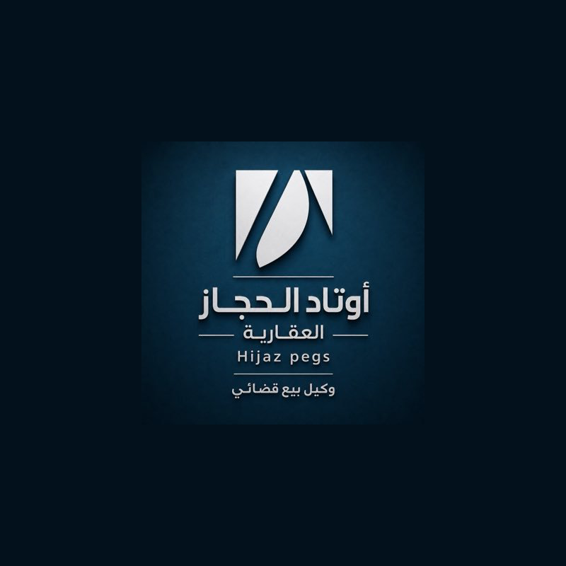 مكتب أوتاد الحجاز للعقار