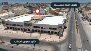 1-مركز تجاري بحي المنتزة