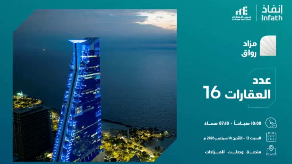 رواق