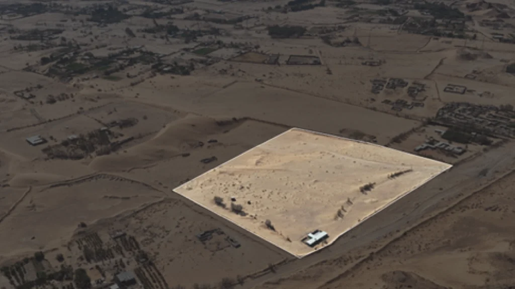 العمارية سكايا