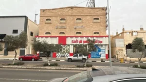 1-عمارة تجارية بحي الدخل المحدود الجنوبي في القريات