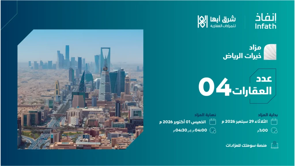 5-فيلا سكنية بحي قروى