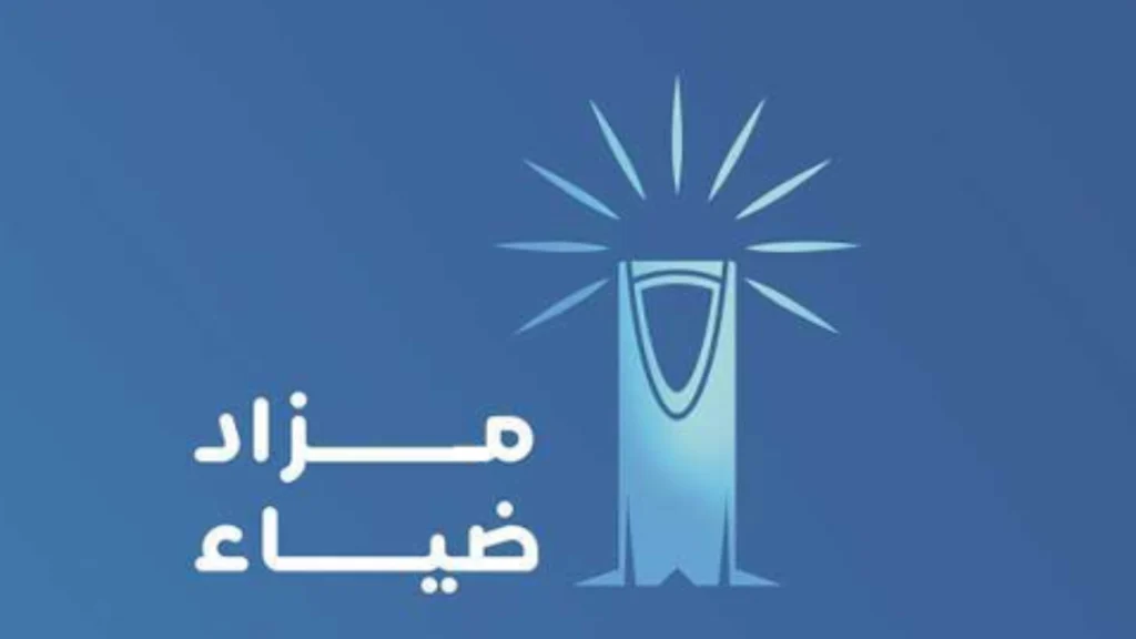 ضياء
