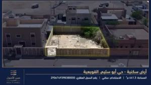 3- أرض سكنية – القويعية – حي أبو سليم بمساحة 441.3 م² في مدينة القويعية